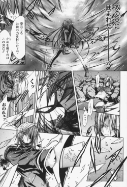 Page 78 of Gravity Die