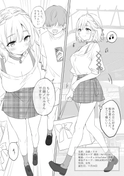 Page 4 of Sagittarius