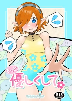 Page 1 of be more kind