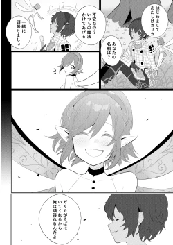 Page 22 of be more kind