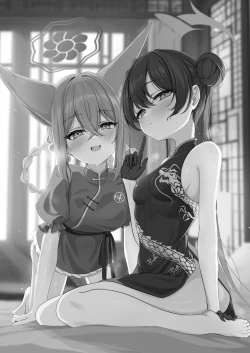 Page 3 of Ryuubu no Hien | 龙武之秘宴