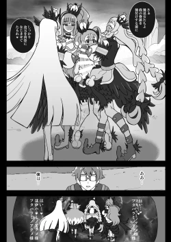 Page 26 of Shiniki Osen