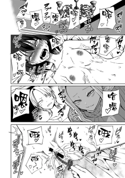 Page 73 of Kyou LoveHo Joshikai Shiyo  | 今日在愛情旅館開女子會吧