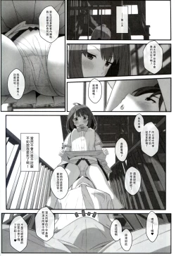 Page 7 of TYPE-75