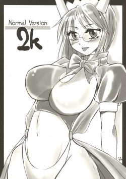 Page 21 of daMe daMe OS Book