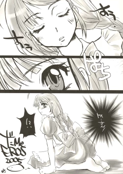 Page 4 of daMe daMe OS Book