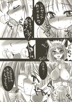 Page 9 of daMe daMe OS Book