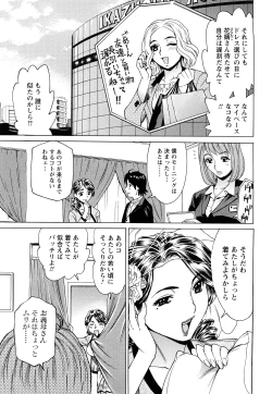 Page 170 of Ureduma Senka