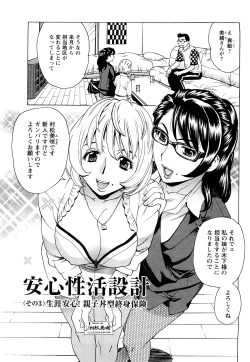 Page 86 of Ureduma Senka