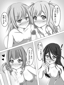 Page 7 of Boku to Leonid no Saimin Harem