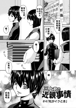 Page 138 of Mama Koubi