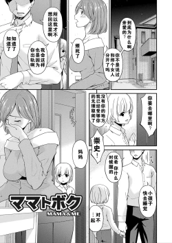 Page 60 of Mama Koubi