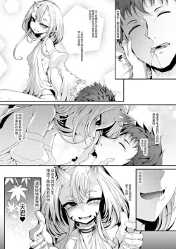 Page 35 of M.P.vol.28 Deshi wa ♂、Nennreifushou no Shishou wa ♀