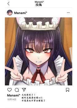 Page 21 of ネトラレバエ 4