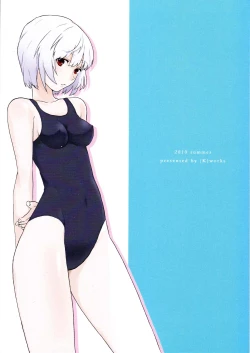 Page 2 of Red X Blue