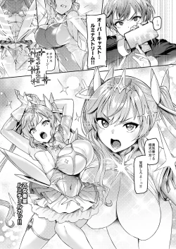 Page 40 of Vanishing Reality 2