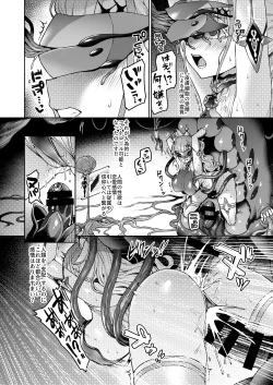 Page 9 of Vanishing Reality 2