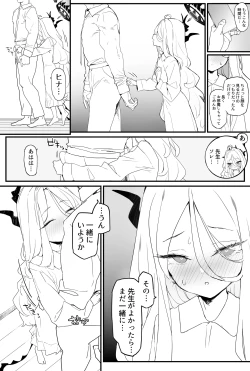 Page 5 of Hina-chan to Ichaicha Suru Hon 2