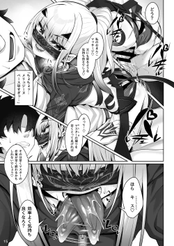 Page 16 of Mizugi Melusine to Iroiro Ecchi Hon