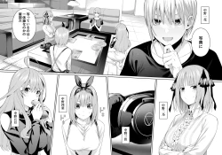 Page 127 of 1/5 no Renai Kanjou