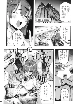 Page 7 of Okane Daisuki 1.5