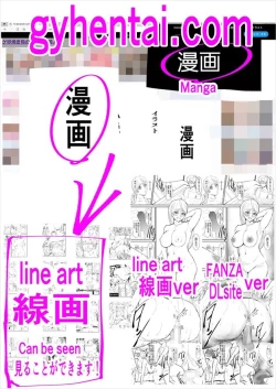 Page 49 of Anata Ja Ikenaino 3 Tegaru na Kouhai Hen