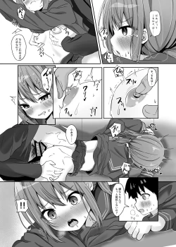 Page 21 of UmikoUmika's graduation ceremony