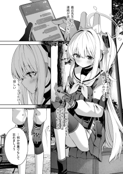 Page 2 of Honey Bunny?