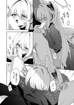 Page 7 of Honey Bunny?