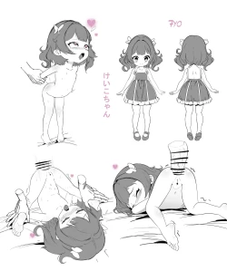 Page 26 of Kei-chan wa, Hahaoya no Boyfriend ni Koi o Shita.