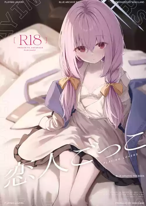 Download Koibito Gokko - PLAYING LOVERS