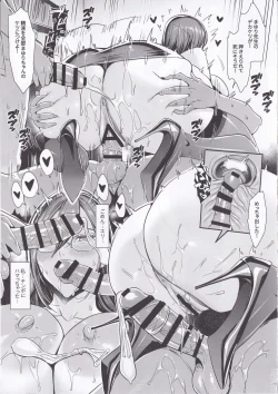 Page 10 of Chou Jigen no Mayura Sensei Houkago Cosplay Seishidou