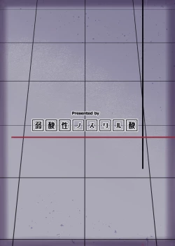 Page 26 of Kouhai Kiroku BREED ARCHIVE2 | 交配記録 BREED ARCHIVE2