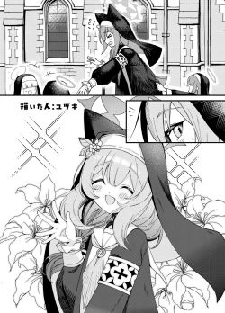 Page 37 of Iochi Mari EICHI BOOK