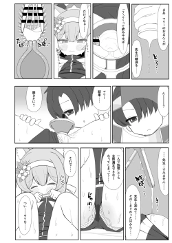 Page 29 of Keiken Sister wa Honnou ni Katenai