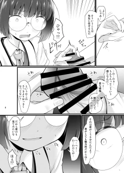 Page 8 of Mob demo Yatte Mitai