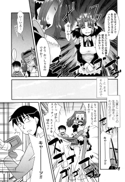 Page 49 of Otsukaeshimasu Goshujinsama