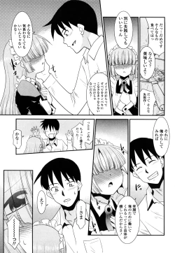 Page 71 of Otsukaeshimasu Goshujinsama