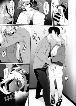 Page 76 of Yoru no Hinansaki ALL Iede Shoujo x Shakaijin  Soushuuhen