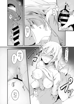 Page 87 of Yoru no Hinansaki ALL Iede Shoujo x Shakaijin  Soushuuhen