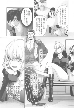 Page 4 of HEAVEN'S DRIVE 14