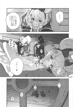Page 4 of Vikala-chan to Ichaicha Suru Hon 12 Satsume