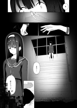 Page 21 of Imouto-sei Time Leap Izonshou 2