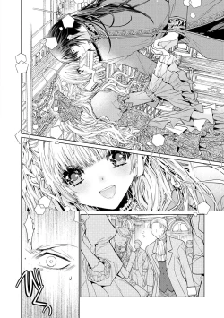 Page 31 of kotaishi denka no kojirase dokusen ai | 皇太子殿下别扭缠绕的独占爱 3 end