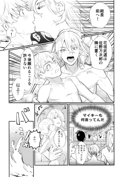 Page 10 of Nebainafufomi 1