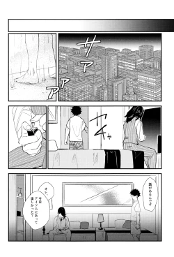 Page 21 of Nebainafufomi 1