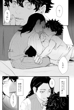 Page 41 of Nebainafufomi 1