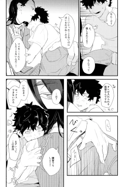 Page 43 of Nebainafufomi 1