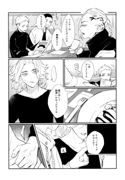 Page 4 of Nebainafufomi 1