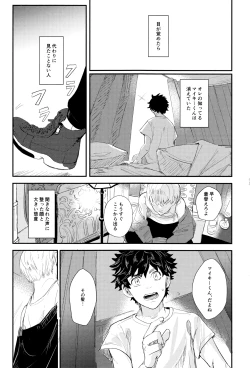 Page 4 of Nebainafufomi 2